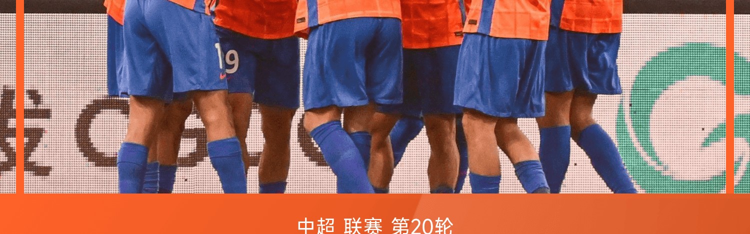 开云体育网址-中超赛场：高准翼传射建功却领红牌，陈蒲绝杀助十人泰山2-1力克亚泰